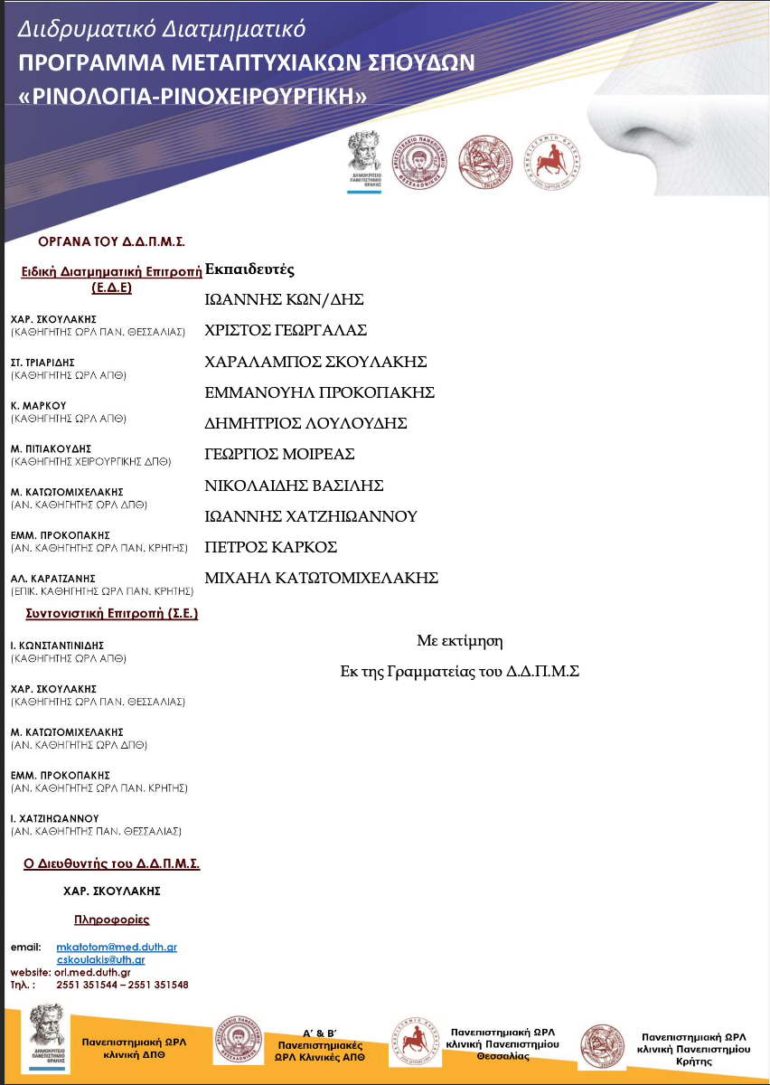 Faculty and instructors of cadaver dissection course in Alexandroupolis including Dr George Mireas