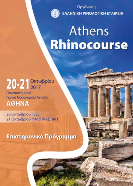 Athens Rhinocourse 2017 scientific programme cover organized by Hellenic Rhinologic Society in Athens