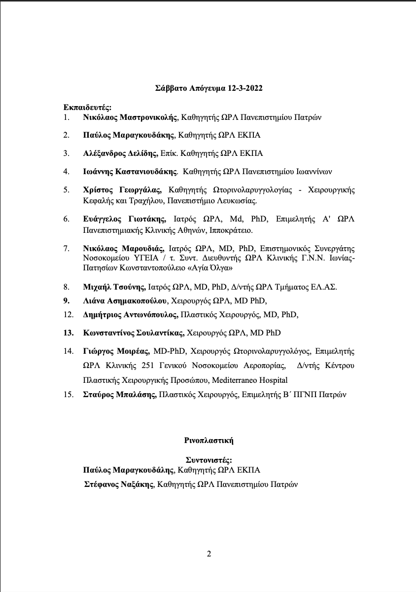 Programme page of the University of Patras 2022 fresh cadaver workshop showing the rhinoplasty faculty including George Mireas