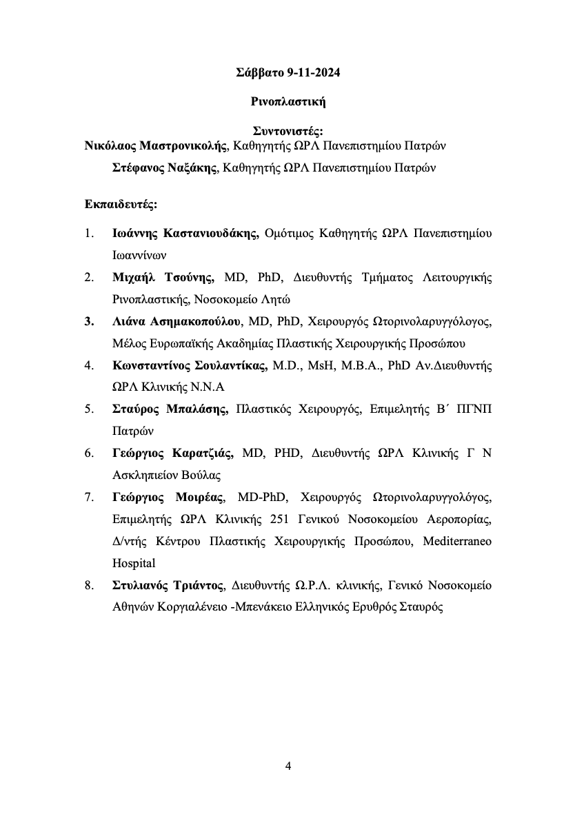 Scientific programme schedule listing the rhinoplasty faculty of the University of Patras fresh cadaver workshop on 9 November 2024
